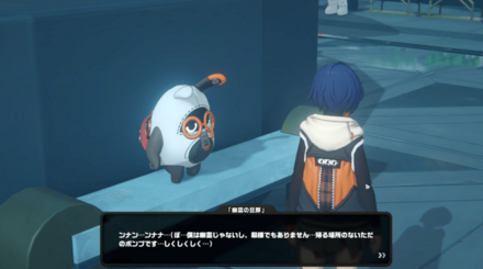 思考する幻影の攻略