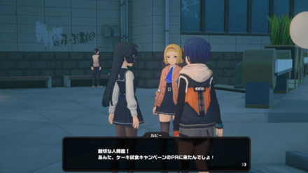 消えた5の数字・その二の攻略