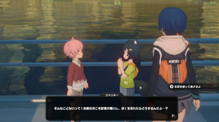 消えた5の数字・その二の攻略