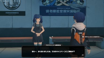 消えた5の数字・その二の攻略