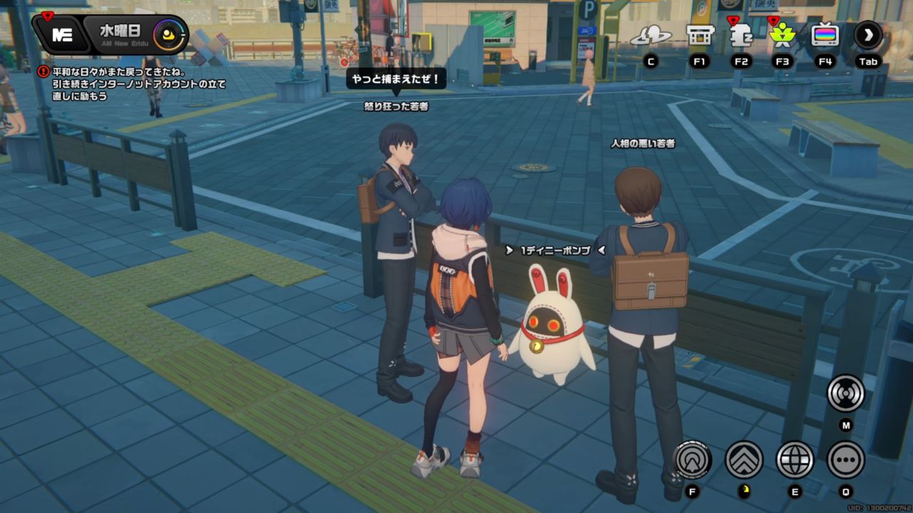 朝のルミナスクエア映画館前