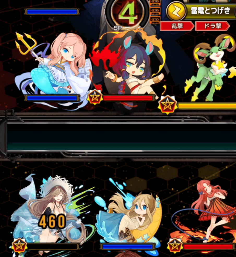 先手で相手の前列を崩すのが重要