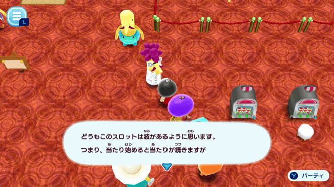 当たりやすいスロット