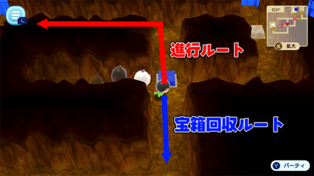 宝回収から左上へ