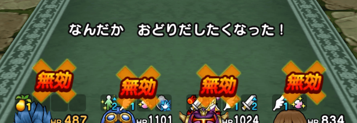 1ターン目は全員まもりのたてを使用する