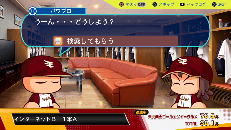 インターネット