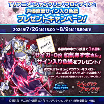 サイガ-0：CV和氣あず未