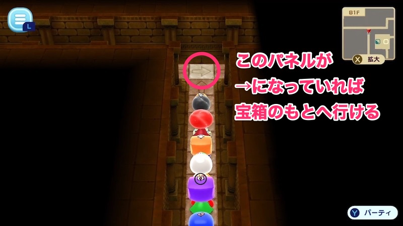 カジノの街攻略