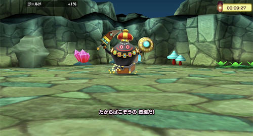 たからばこぞう