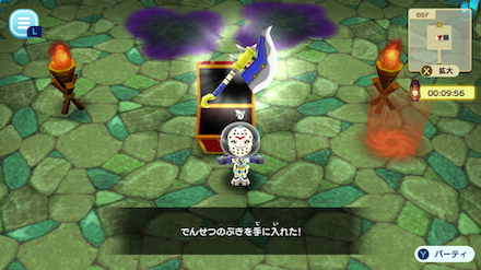 でんせつのぶき