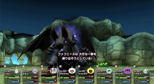 大技前にまもりを選択する