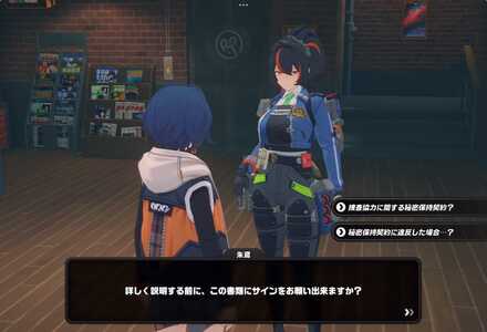 六分街のビデオ屋の画像