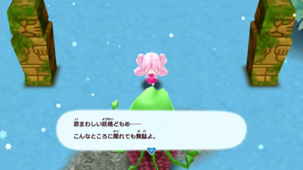 ヴァイパーレディ