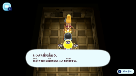 モリオンが解禁