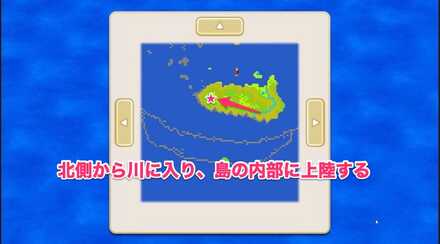 かいりゅうの場所