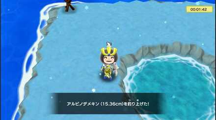 アルビノデメキン