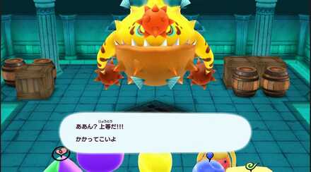 ハンマーアンコウ