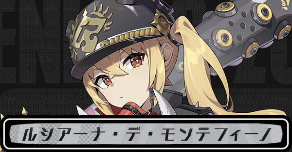 ゼンゼロルシアーナ・デ・モンテフィーノ