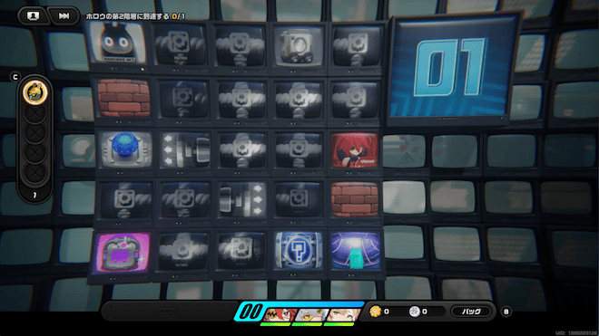 荷物を押して左のバネに乗せスイッチを押す