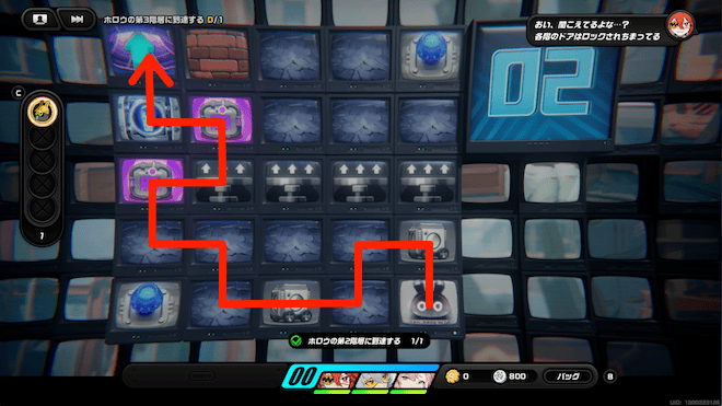荷物をバネで飛ばして両方スイッチの上にのせて宝箱を回収後左上のワープに入る