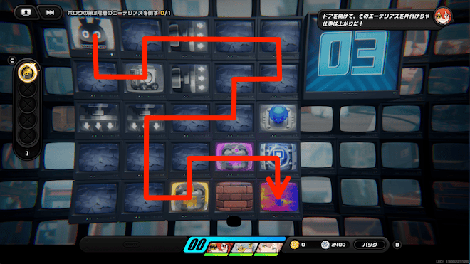 右のスイッチを押して宝箱を回収してワープに入る