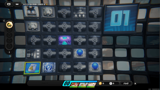 荷物二つをスイッチの上まで運び左下のHIAデータサンプルを回収後中央のワープに入る