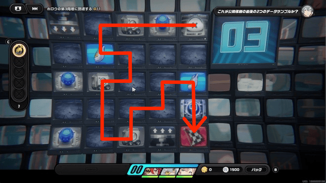 左に進み途中でHIAデータサンプルを回収しながら右下のゴールに入り戦闘に勝利するとクリア