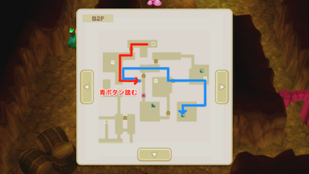 戻って青ボタンを踏む