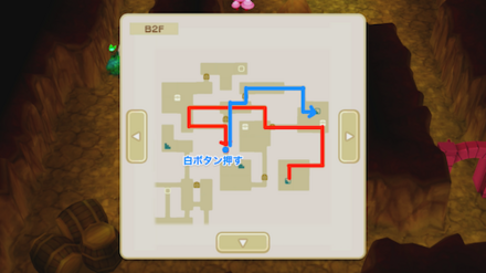 しろボタンを押す