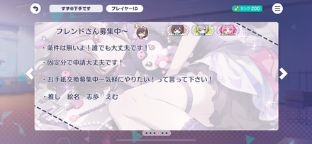 コメント画像