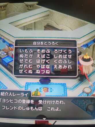 コメント画像