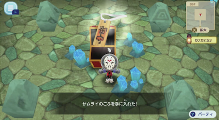 サムライのごふ