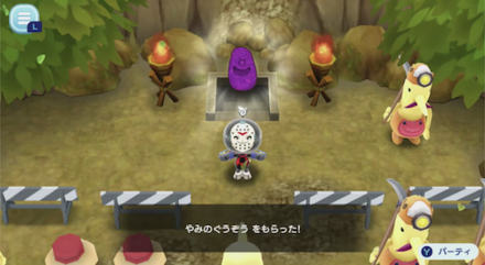 やみのぐうぞう