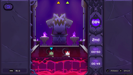 他のプレイヤーよりも早く一番下まで降りる