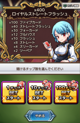 17 06 24 ５日間でどこまで行ける 王道rpg クロスリバース を無課金で挑戦してみた ゲームエイト