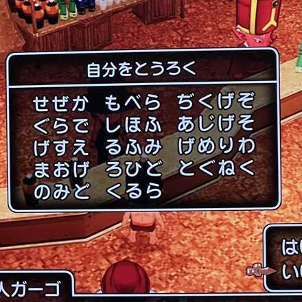 コメント画像