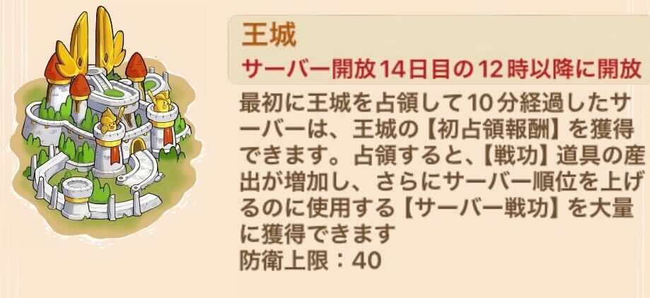 航海時代の解放から14日目で開放