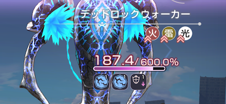 デッドロックウォーカー&マッドショックウォーカー