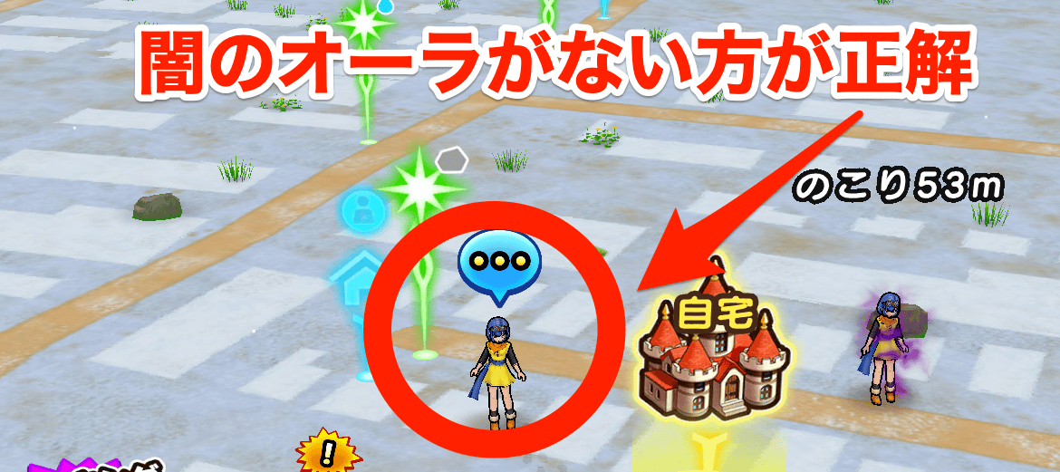 7/29(月)は闇のオーラがない方が正解