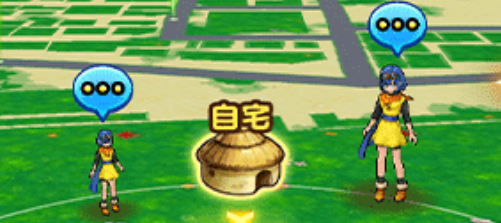 1日1回自宅前で行われるミニゲームに参加する