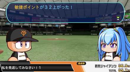 私を見返してみなさい!1