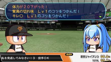 私を見返してみなさい! 3