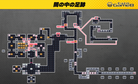 闇の中の足跡の全体マップ