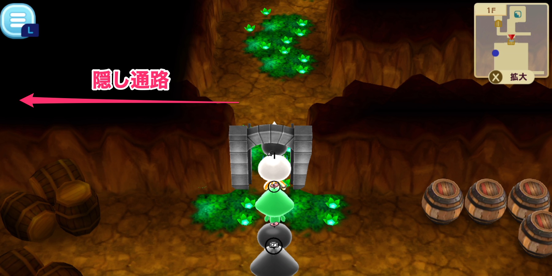 ステージ2隠し通路