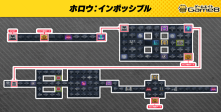 ホロウ：インポッシブルの全体マップ