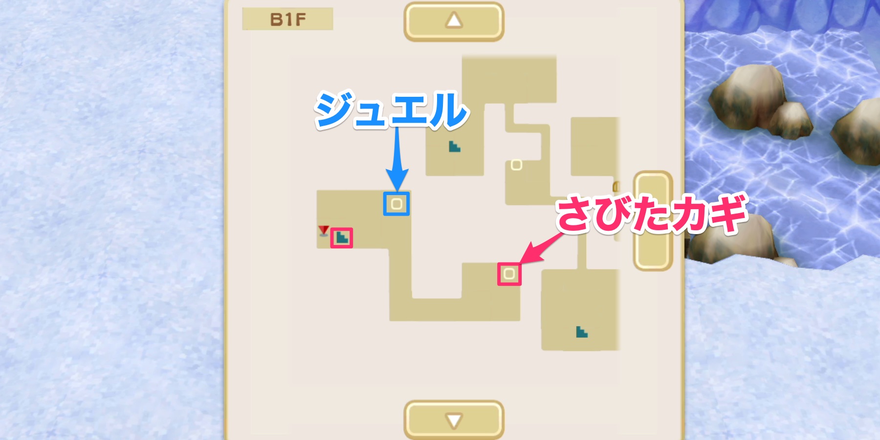 さびたカギの回収場所