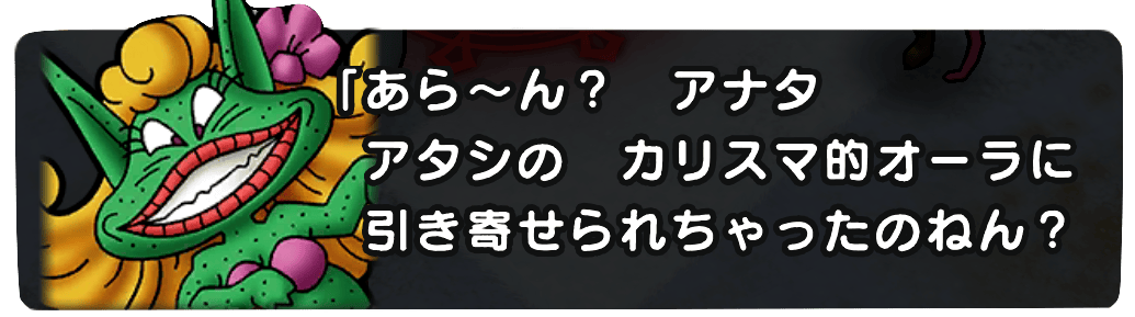 セラフィの偽物に話しかけるとどうなる?