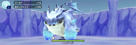 アイスデーモン