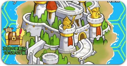 王城のおすすめ立ち回り方と報酬