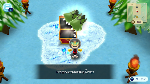 ドラゴンのつめ